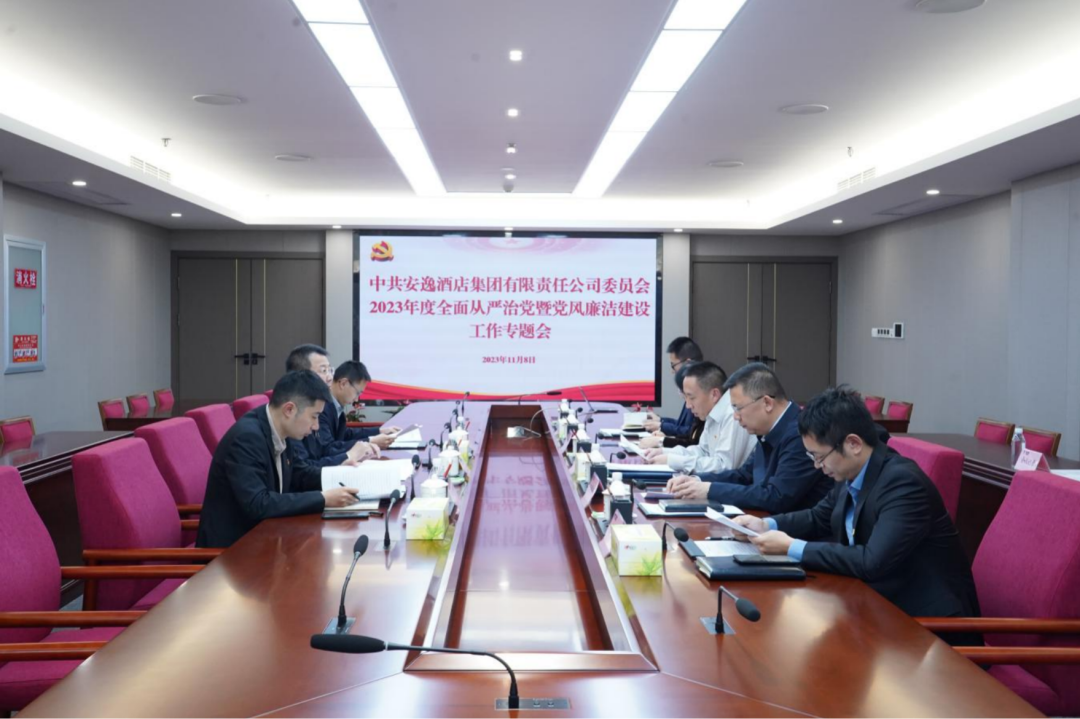 省尊龙凯时集团党委副书记、副董事长、总经理周晓阳赴子公司指导党风廉洁建设工作