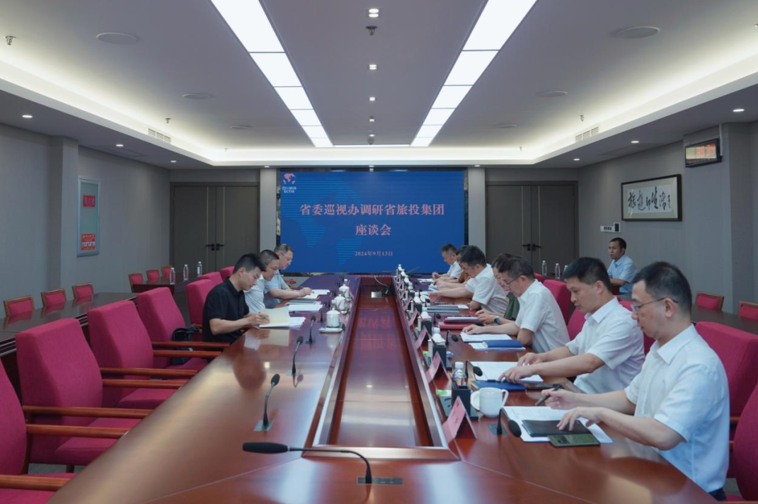 省委巡视工作领导小组成员、省纪委常委、省委巡视办主任邓波带队到省尊龙凯时集团调研指导