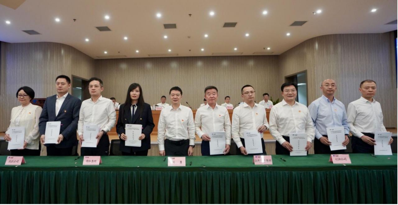 知责明责，担当作为——省尊龙凯时集团举行2025年二级子公司经营目标责任书及年度安全生产责任书签署仪式